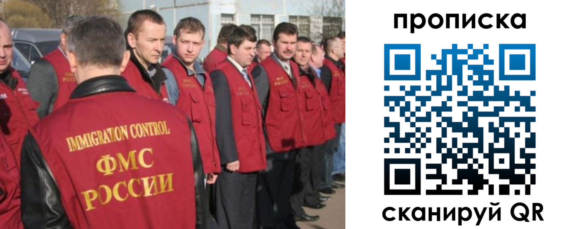 купить прописку в Сергаче
