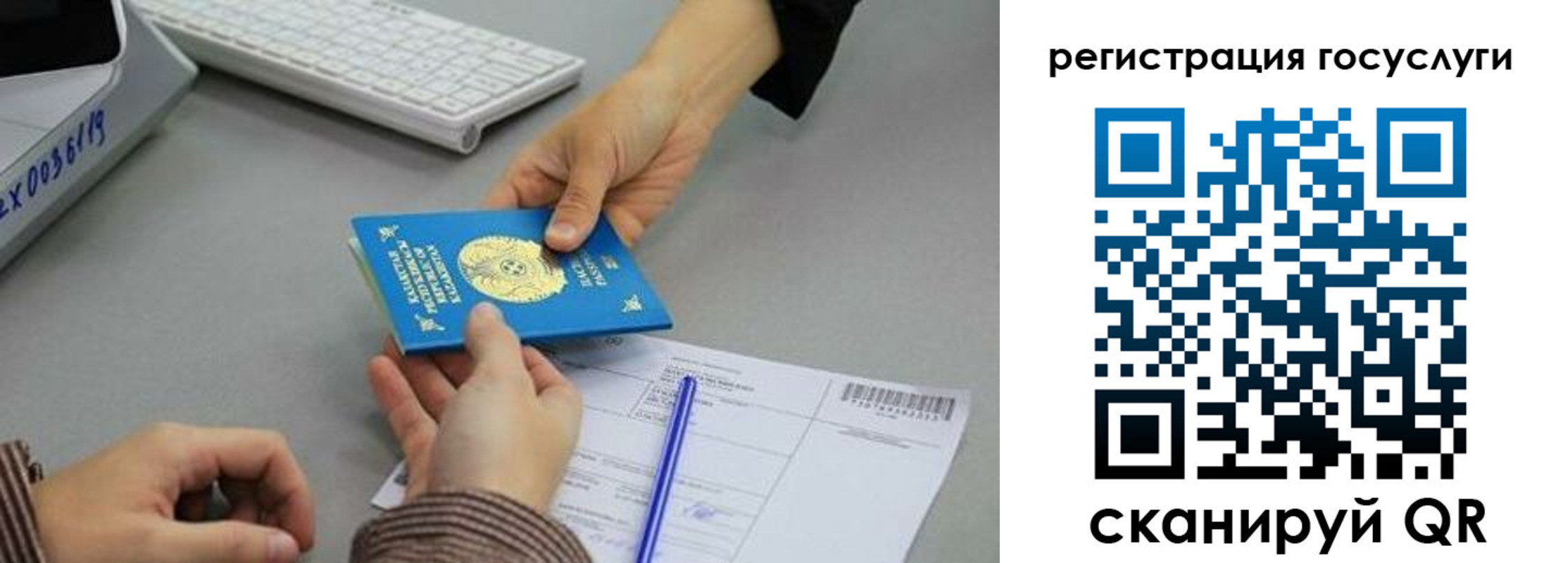 временная прописка в Сергаче